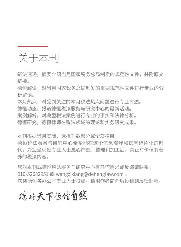 微信图片_20210210080750_1.jpg