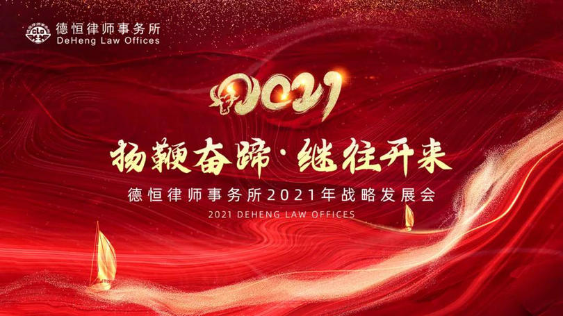 微信图片_20210210084213_副本.jpg