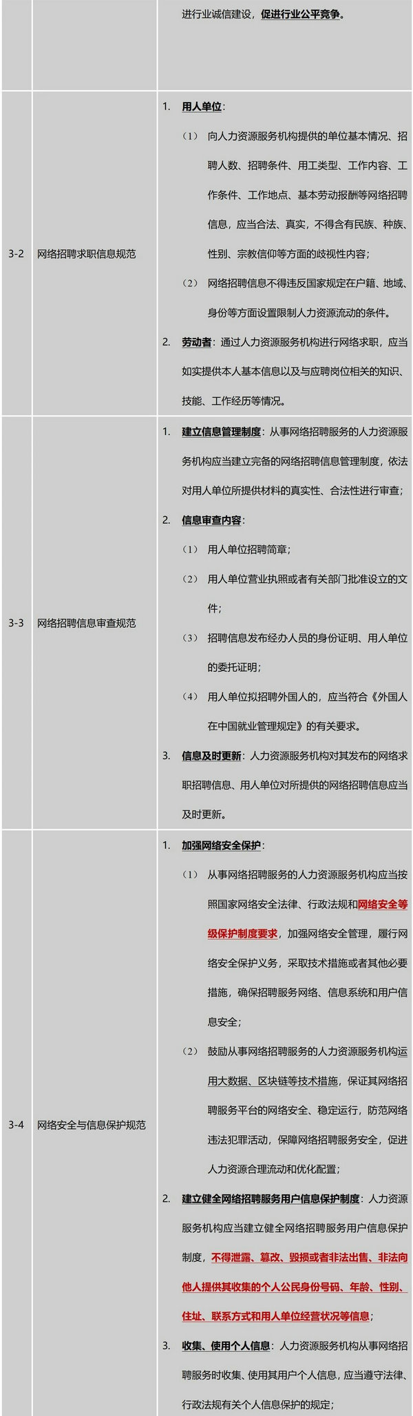 微信图片_20210317091559_1.jpg 微信图片_20210317091559_1.jpg