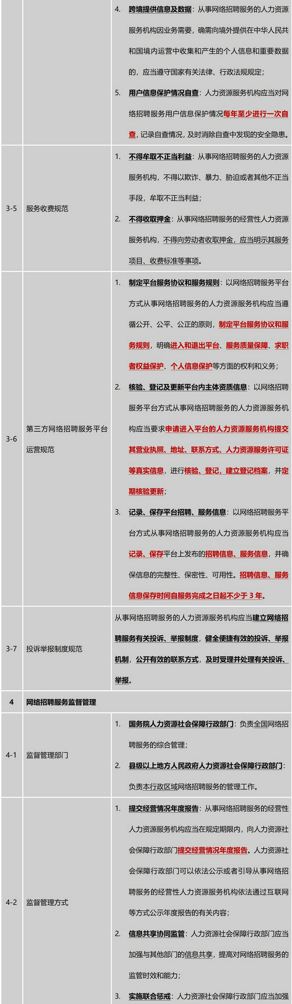 微信图片_20210317091604_1.jpg 微信图片_20210317091604_1.jpg
