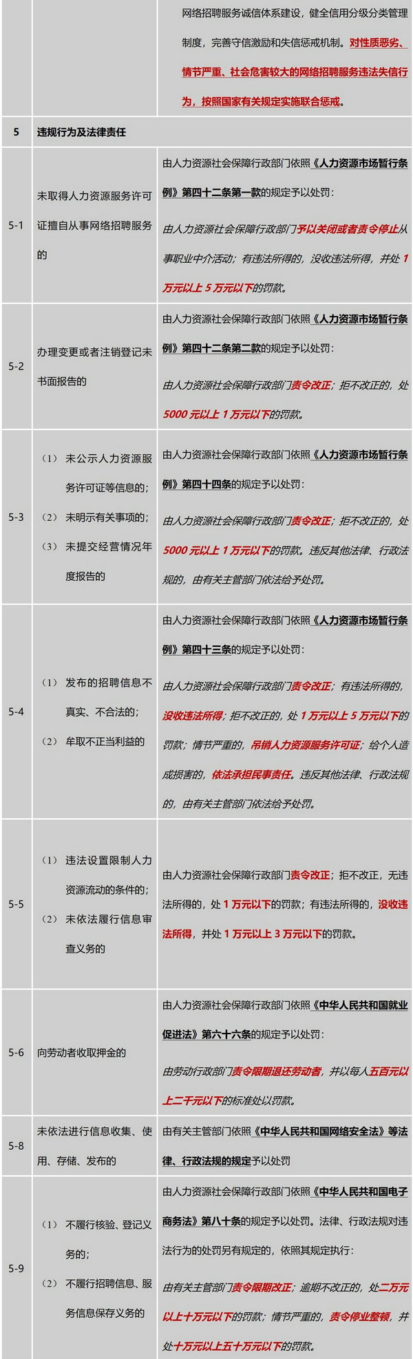 微信图片_20210317091608_1.jpg 微信图片_20210317091608_1.jpg