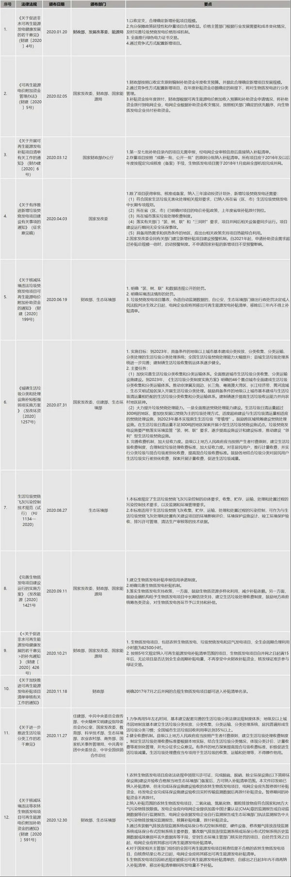 微信图片_20210319092601_1.jpg 微信图片_20210319092601_1.jpg