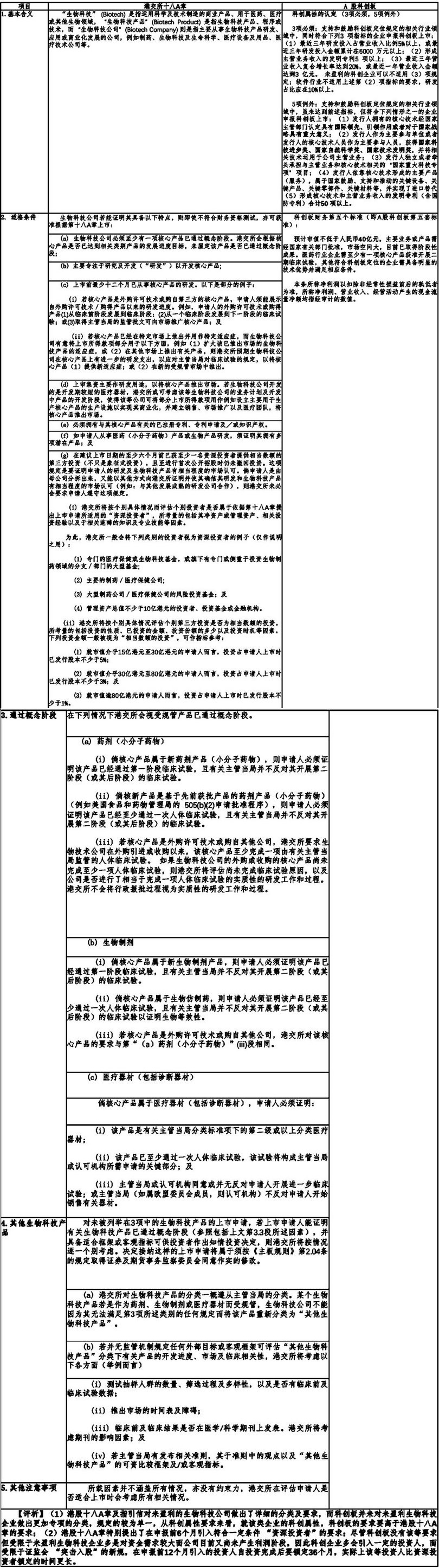 微信图片_20210329092118_1.jpg 微信图片_20210329092118_1.jpg