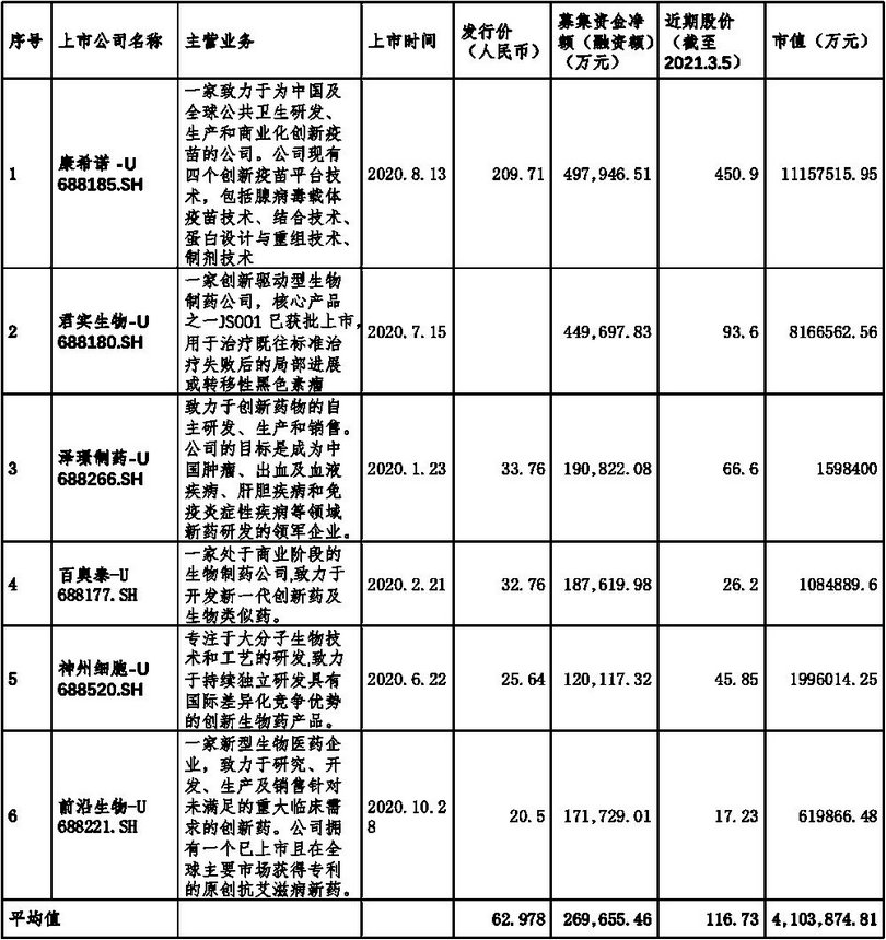 微信图片_20210329092135_1.jpg 微信图片_20210329092135_1.jpg