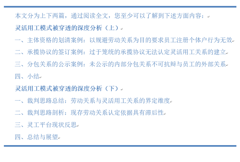 微信图片_20210421102720.png 微信图片_20210421102720.png
