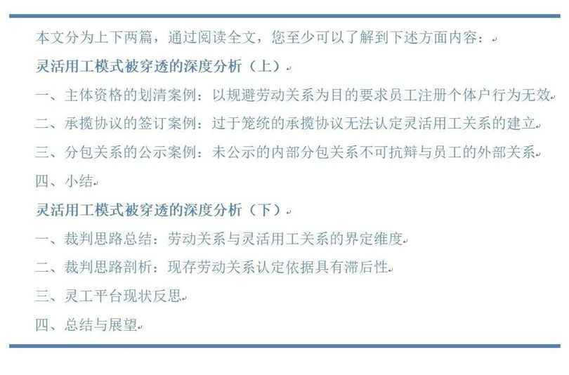 微信图片_20210425091513.jpg 微信图片_20210425091513.jpg