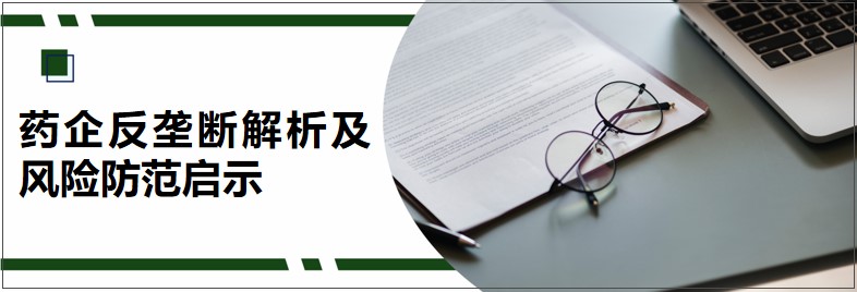 微信公号封面202010204.jpg 微信公号封面202010204.jpg