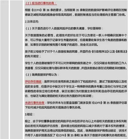 微信图片_20210513095135.jpg 微信图片_20210513095135.jpg