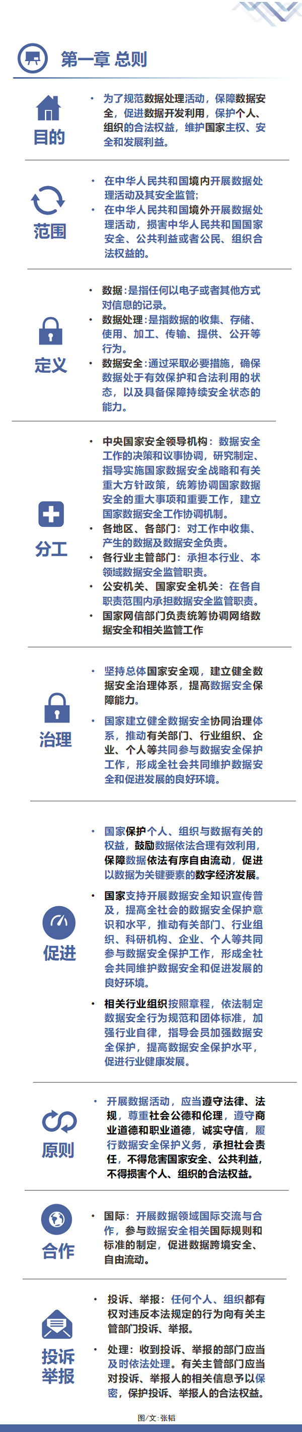 微信图片_20210615100833_1.png 微信图片_20210615100833_1.png