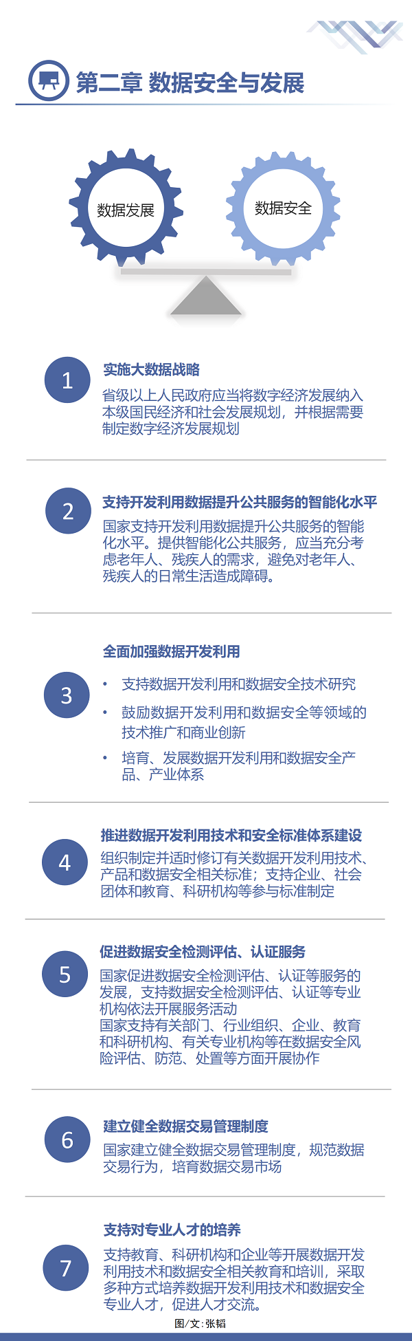 微信图片_20210615100843_1.png 微信图片_20210615100843_1.png