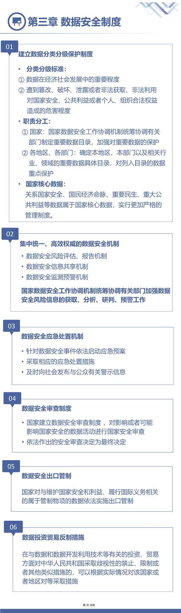 微信图片_20210615100848_1.png 微信图片_20210615100848_1.png