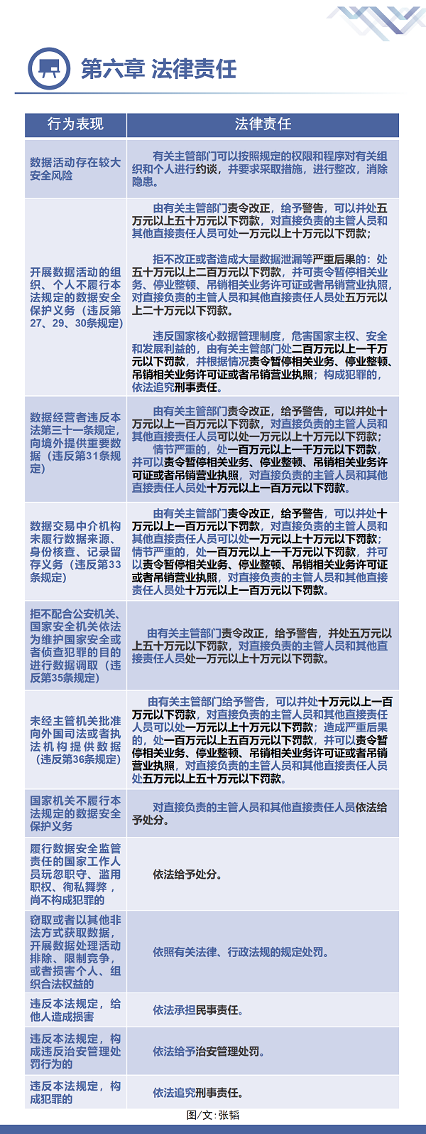 微信图片_20210615100905_1.png 微信图片_20210615100905_1.png