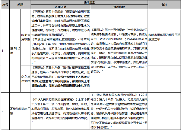微信图片_20210617110232_1.png 微信图片_20210617110232_1.png