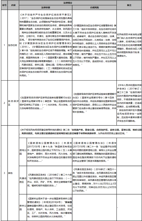 微信图片_20210617110237_1.png 微信图片_20210617110237_1.png