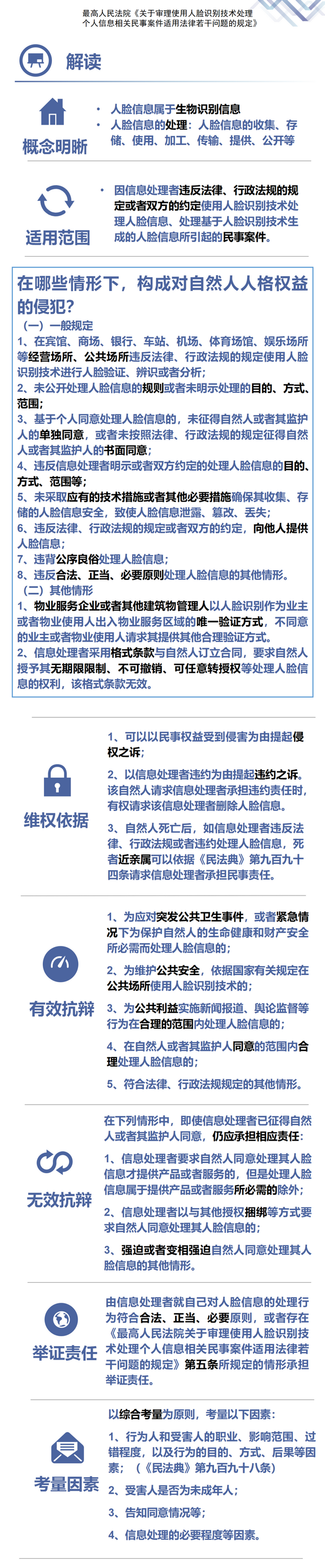 微信图片_20210806080146_1.png 微信图片_20210806080146_1.png