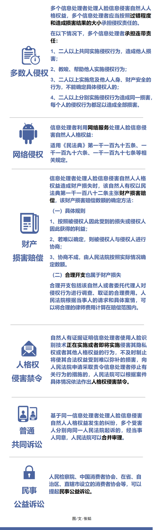 微信图片_20210806080152_1.png 微信图片_20210806080152_1.png