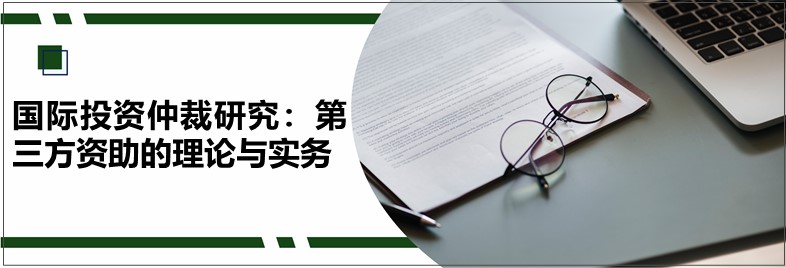 仲裁.jpg 仲裁.jpg