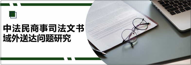 中法.jpg 中法.jpg