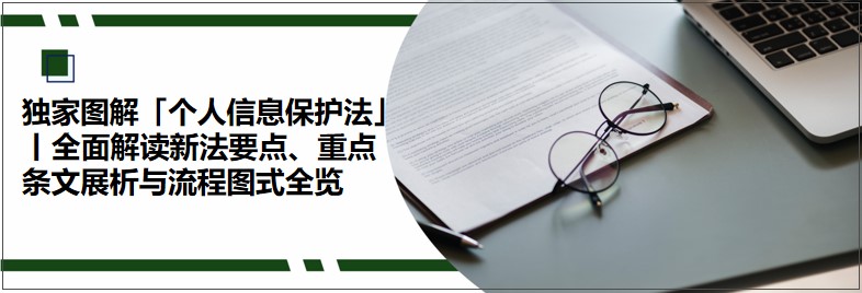 独家.jpg 独家.jpg