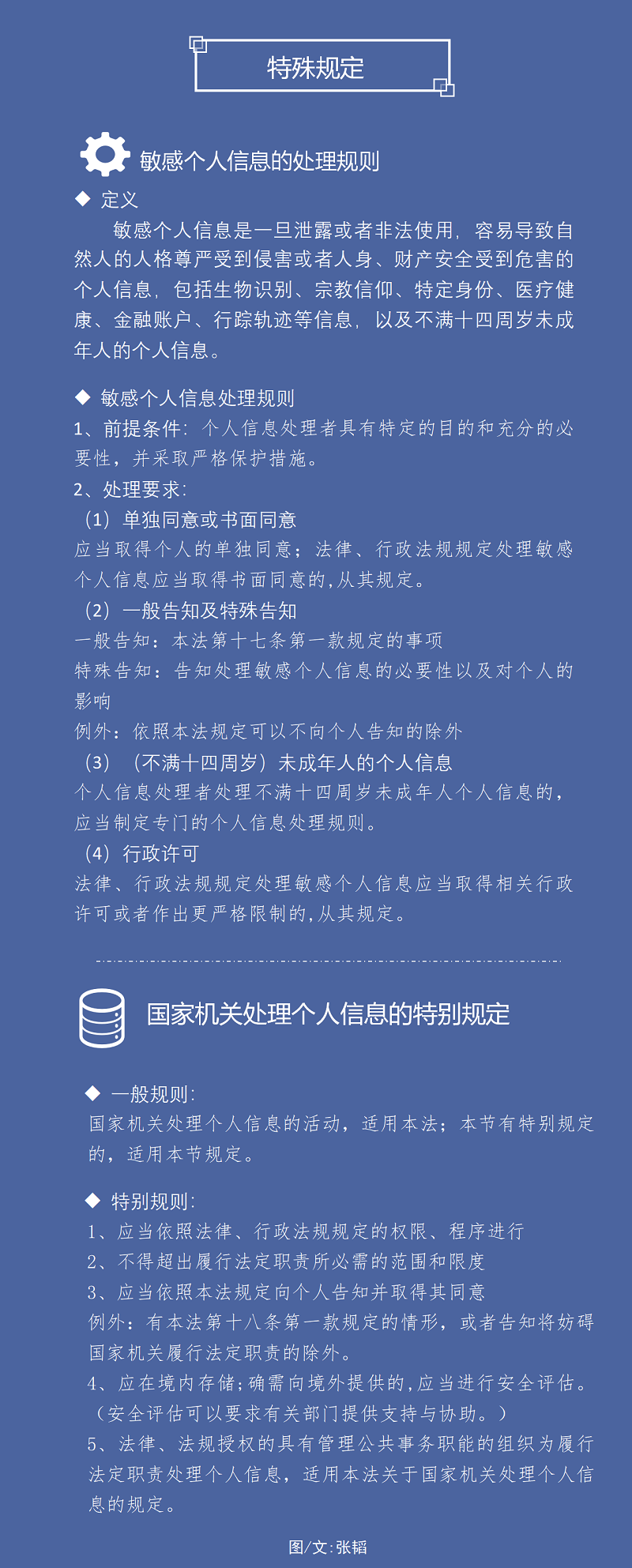 2.2-第二章-3_01.png 2.2-第二章-3_01.png