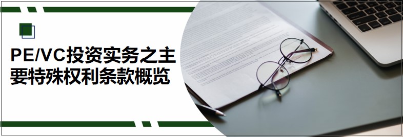 投资.jpg 投资.jpg