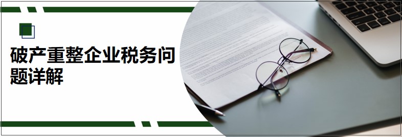 破产.jpg 破产.jpg