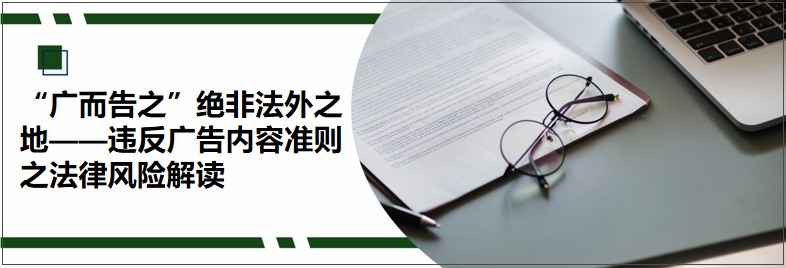 广告.jpg 广告.jpg