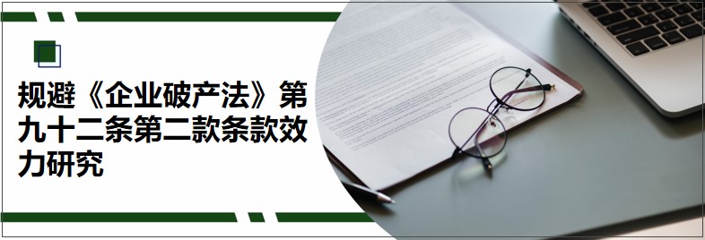 规避.jpg 规避.jpg