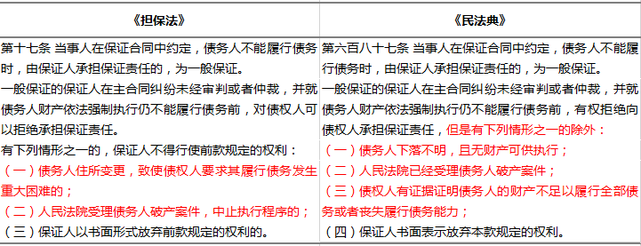 微信图片_20210913161401.png 微信图片_20210913161401.png
