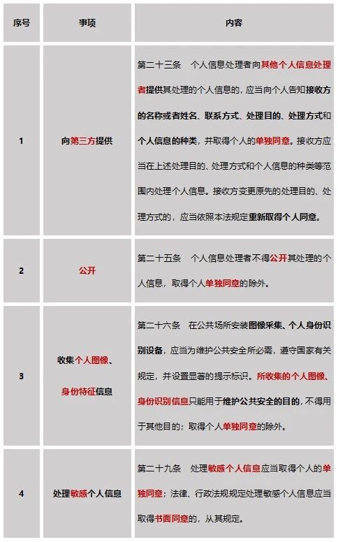微信图片_20210914102035.jpg 微信图片_20210914102035.jpg