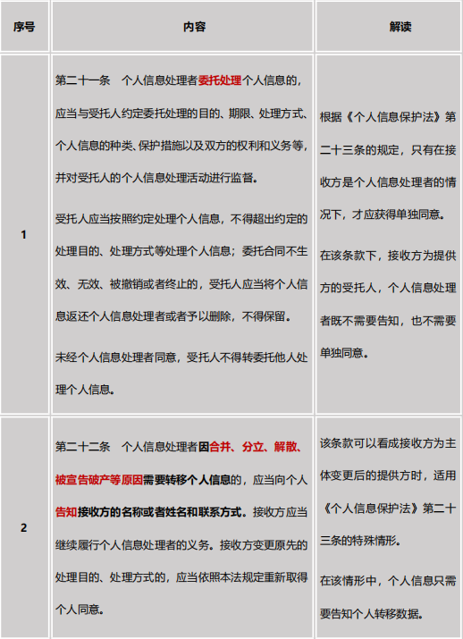 微信图片_20210914102050.png 微信图片_20210914102050.png