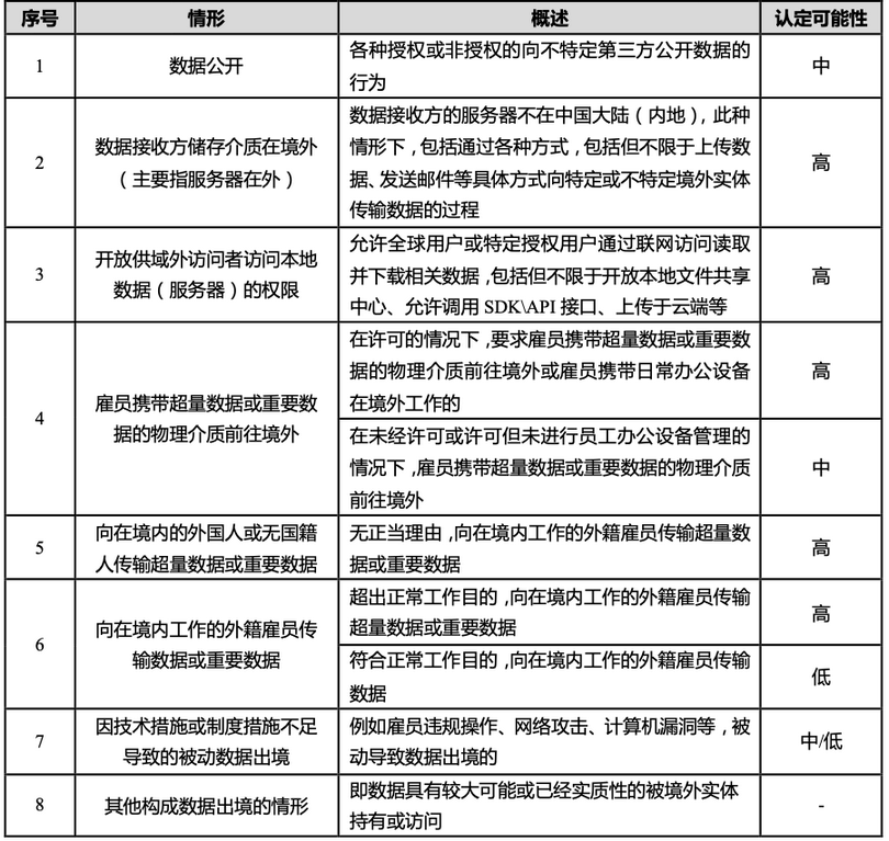 微信图片_20211012100610.png 微信图片_20211012100610.png