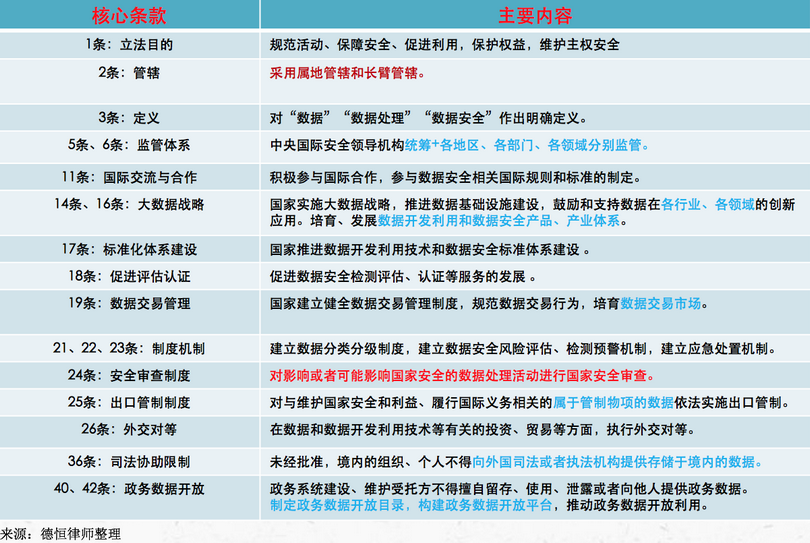 微信图片_20211013135302.png 微信图片_20211013135302.png