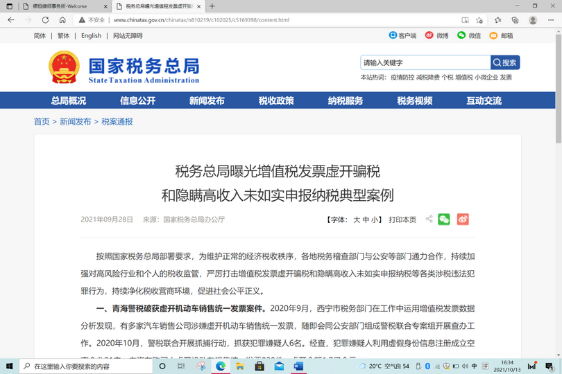 图片11.png 图片11.png