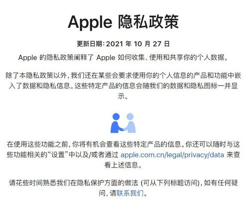 微信图片_20211112170634.jpg 微信图片_20211112170634.jpg