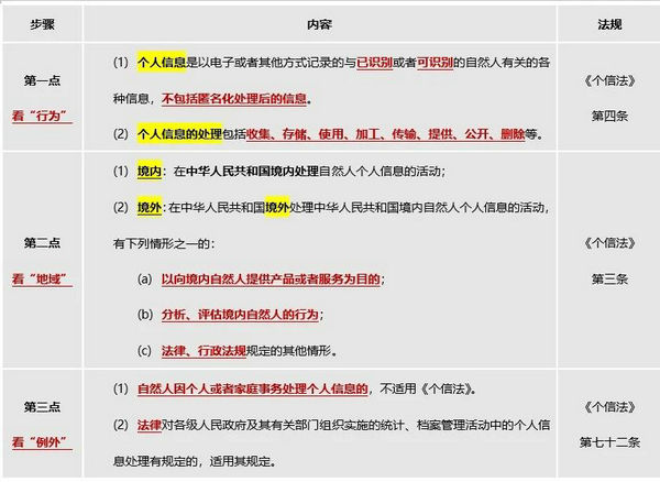 微信图片_20211112170651.jpg 微信图片_20211112170651.jpg