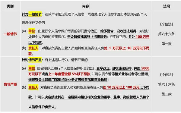 微信图片_20211112170656.jpg 微信图片_20211112170656.jpg