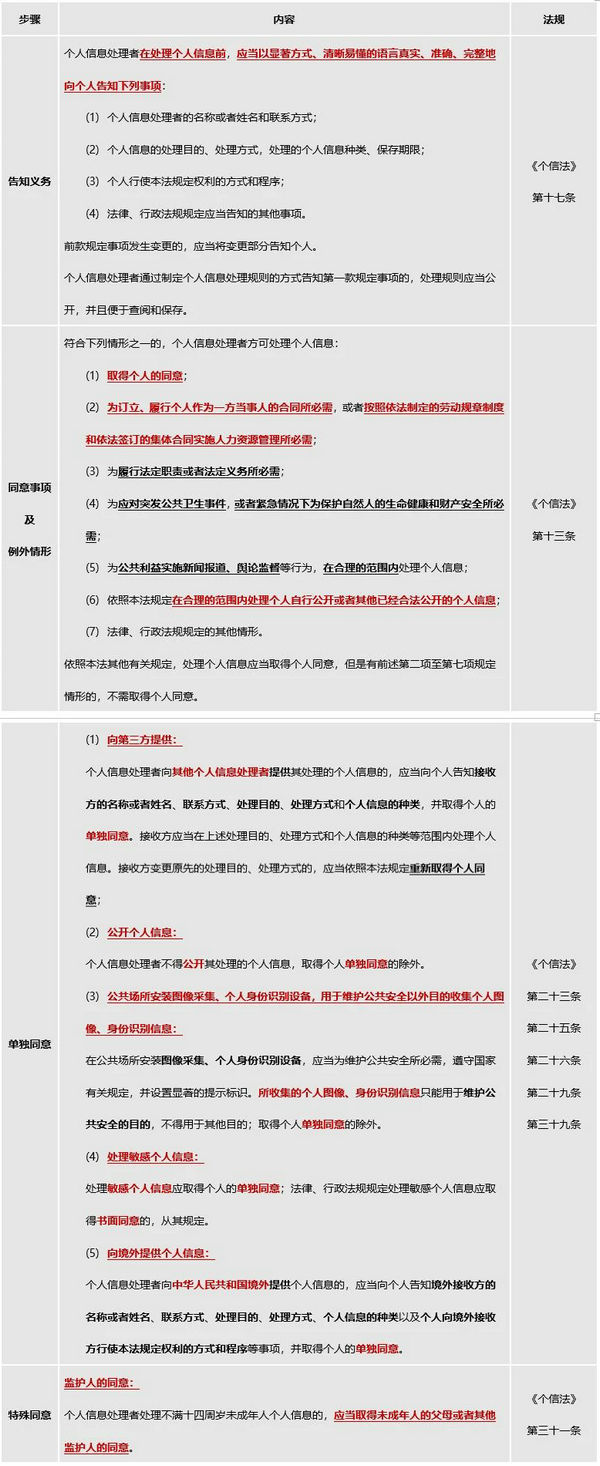 微信图片_20211112170701.jpg 微信图片_20211112170701.jpg