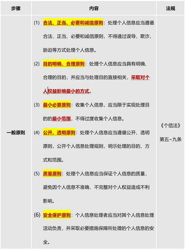 微信图片_20211112170707.jpg 微信图片_20211112170707.jpg