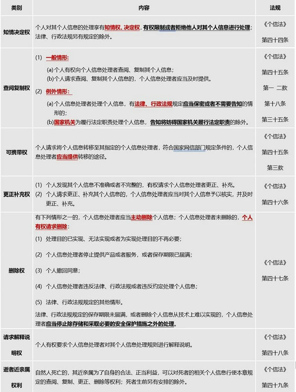 微信图片_20211112170713.jpg 微信图片_20211112170713.jpg