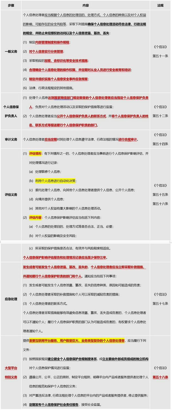 微信图片_20211112170724.jpg 微信图片_20211112170724.jpg