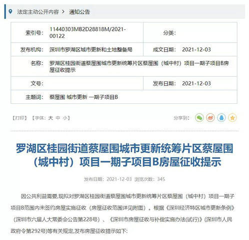 微信图片_20211206143222.jpg 微信图片_20211206143222.jpg
