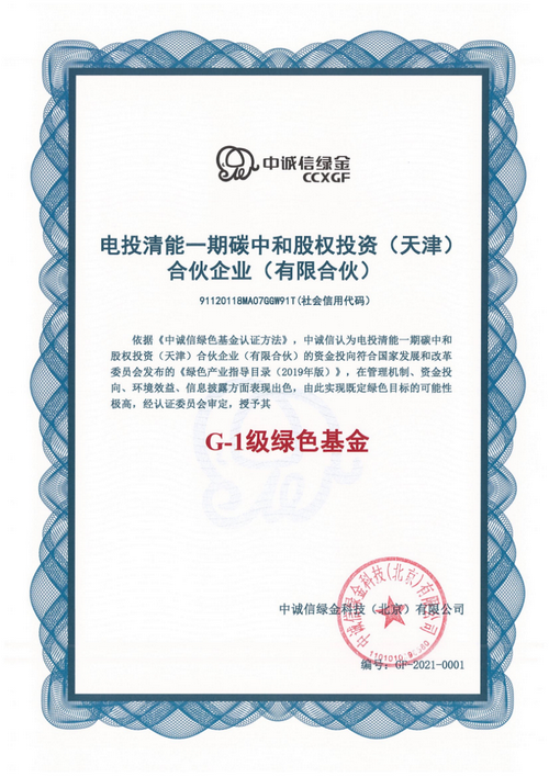图1片1.png