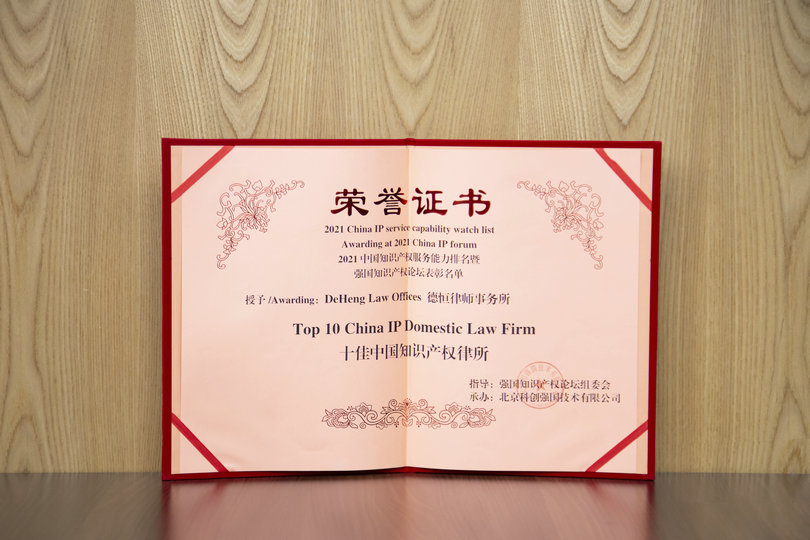 微信图片_20211213171359.jpg 微信图片_20211213171359.jpg