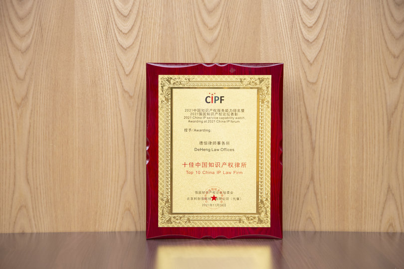 微信图片_20211213171351.jpg 微信图片_20211213171351.jpg