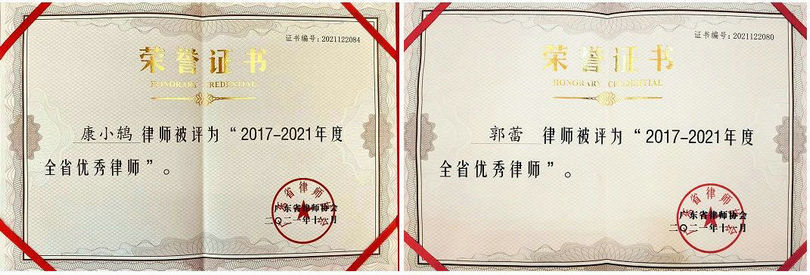 微信图片_20211220100846.jpg 微信图片_20211220100846.jpg