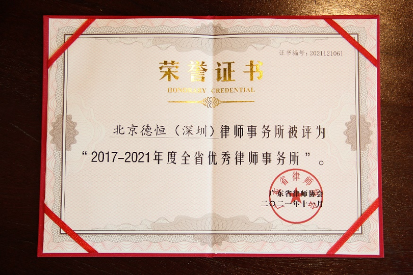 微信图片_20211220100842.png 微信图片_20211220100842.png