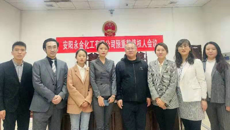 微信图片_20211220083942.jpg 微信图片_20211220083942.jpg