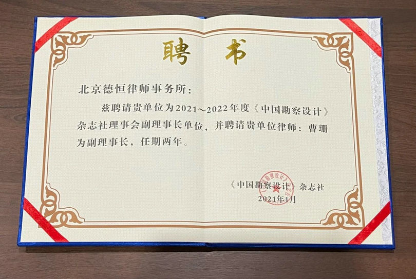 刑事辩护律师：守护正义的最后一道防线