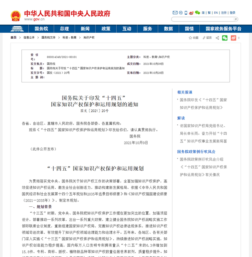 图66片1.png 图66片1.png